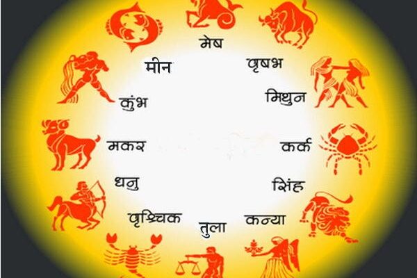 25 जुलाई 2025 का राशिफल: वृषभ, तुला समेत इन राशियों की चमकेगी किस्मत | Aaj Ka Rashifal