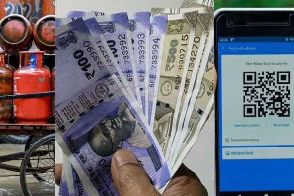 1 अगस्त 2025 से वित्तीय बदलाव