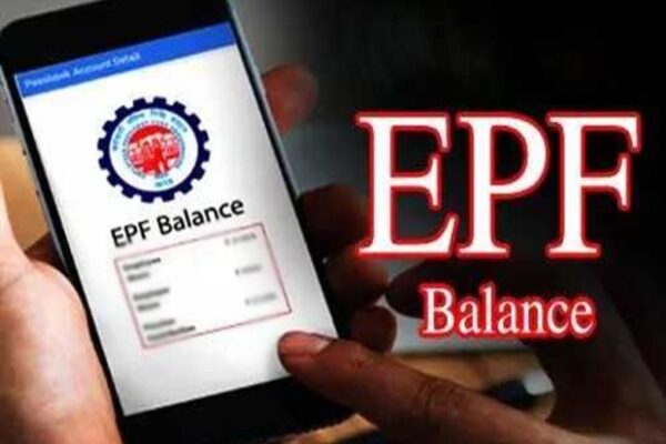 EPF बैलेंस कैसे चेक करें
