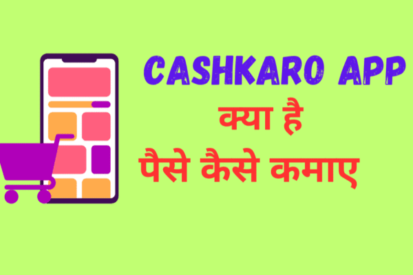 घर बैठे पैसे कमाने का तरीका