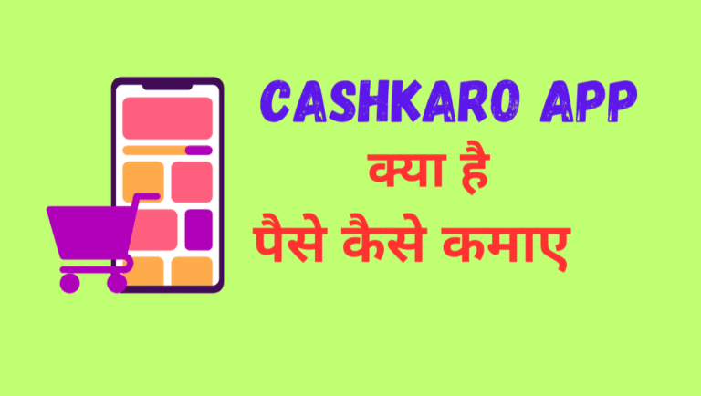 घर बैठे पैसे कमाने का तरीका