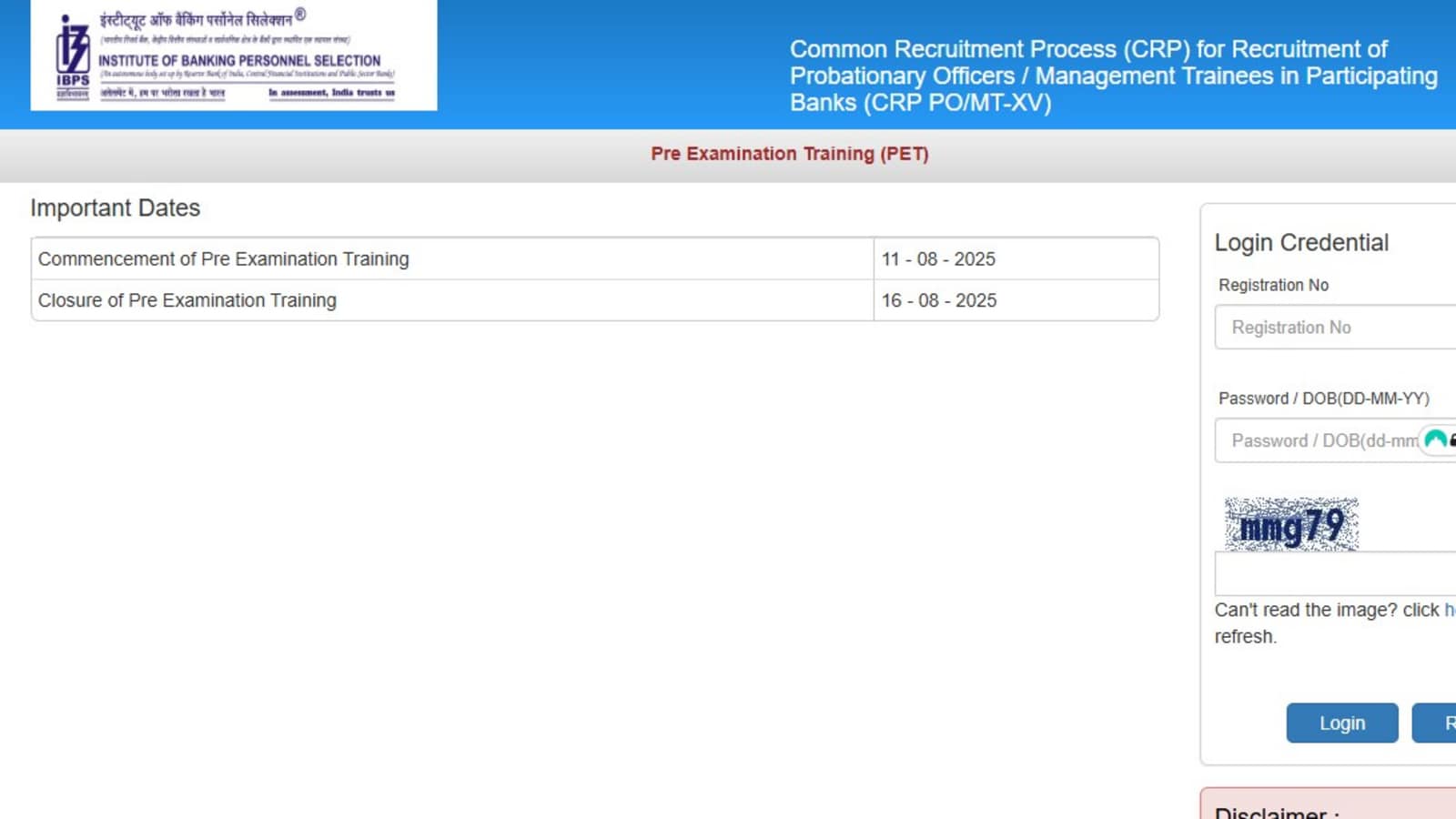 IBPS PO PET Admit Card 2025