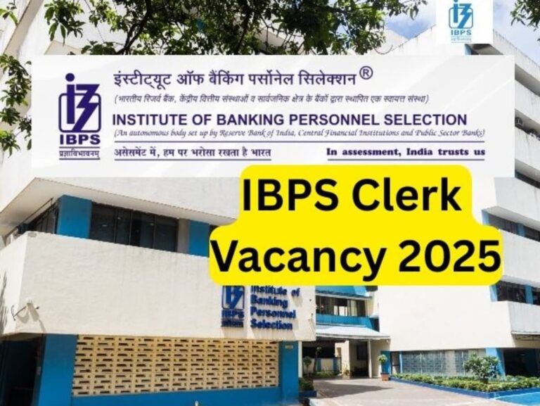 IBPS क्लर्क भर्ती 2025