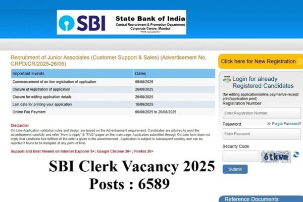 SBI Clerk 2025 भर्ती