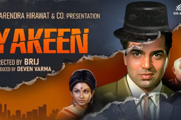 Yakeen (1969