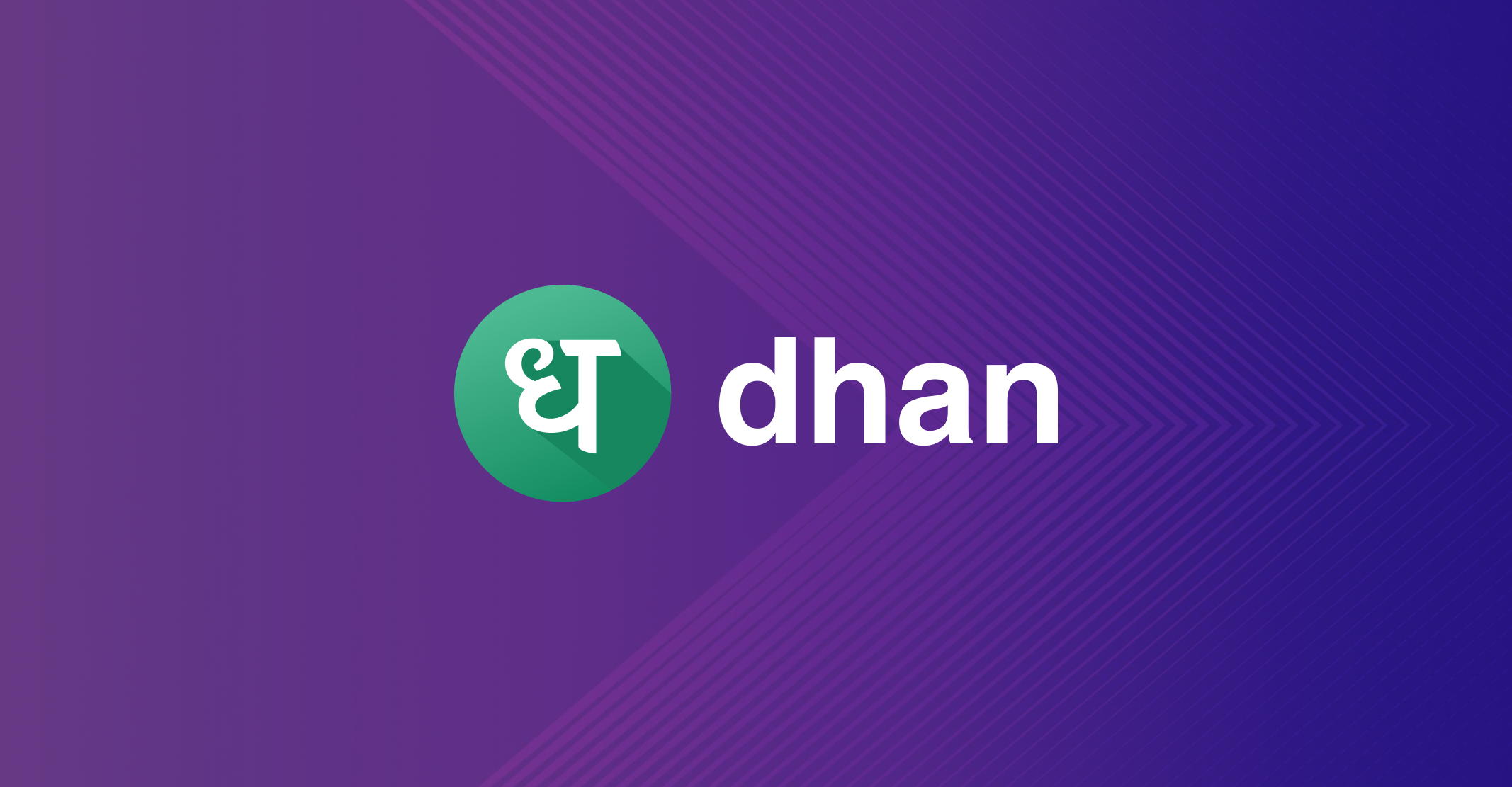 Dhan ट्रेडिंग ऐप की सुरक्षा, फीचर्स और सच्चाई