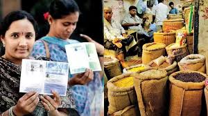 राशन कार्ड योजना ₹2000 2025