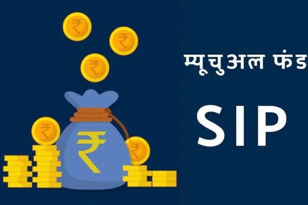 2025 में ₹5000 कैसे निवेश करें – SIP या Fixed Deposit?