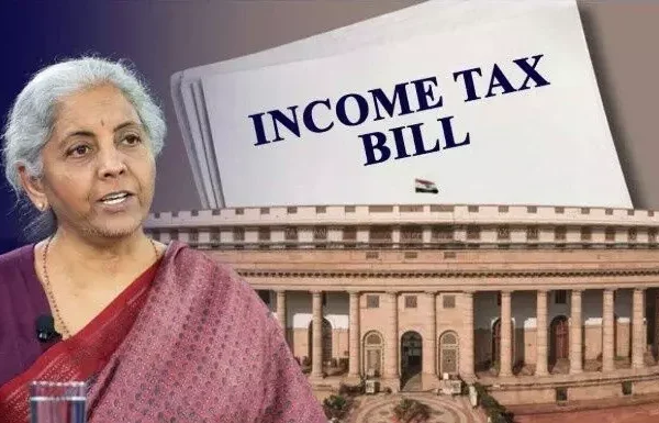 इनकम टैक्स बिल 2025 नया संस्करण