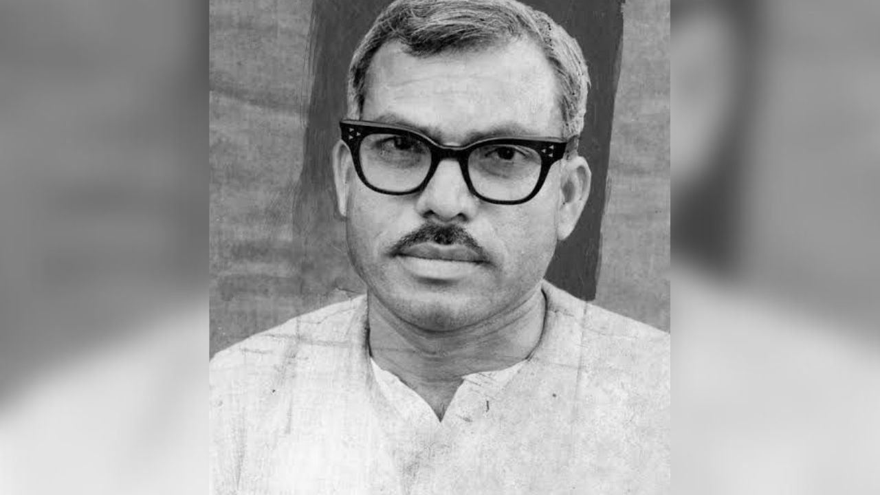 कर्पूरी ठाकुर 1967 फैसला