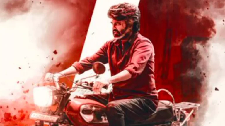 कूली एडवांस बुकिंग