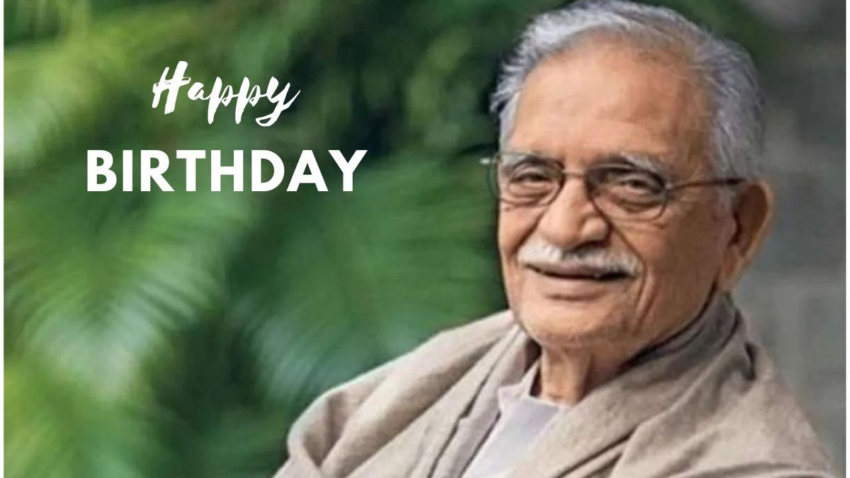 गुलजार 90वां जन्मदिन