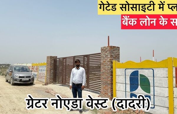 ग्रेटर नोएडा वेस्ट प्लॉट्स