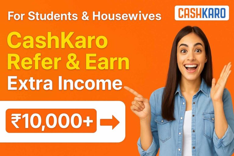घर बैठे पैसे कमाने का तरीकाघर बैठे पैसे कमाने का तरीका