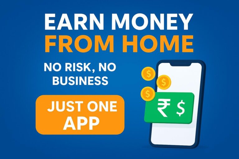 घर बैठे पैसे कमाने का तरीका