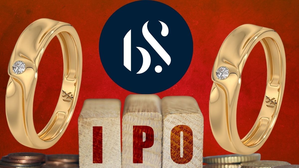 ज्वेलरी कंपनियों का IPO
