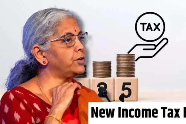 नया आयकर विधेयक 2025