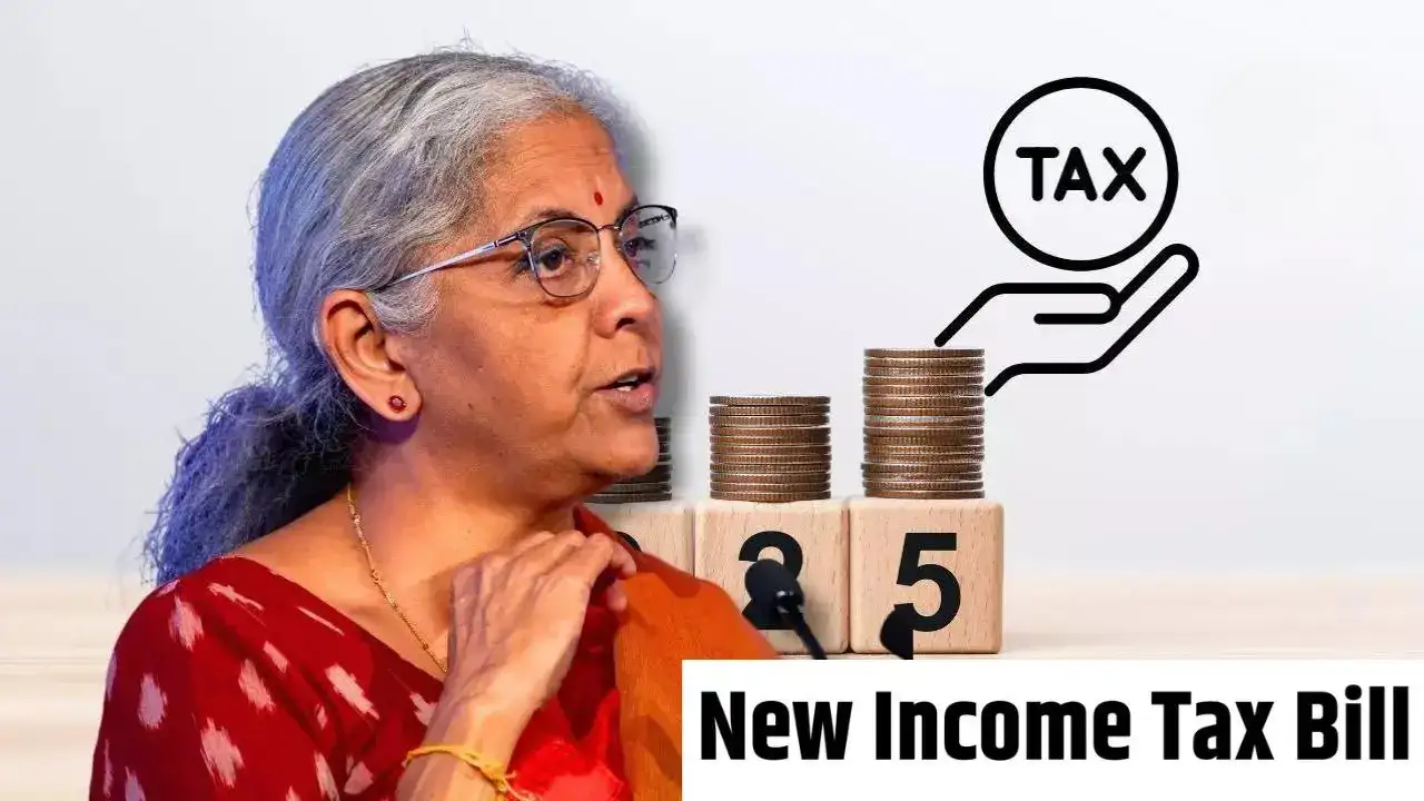 नया आयकर विधेयक 2025