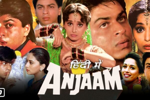 फिल्म अंजाम