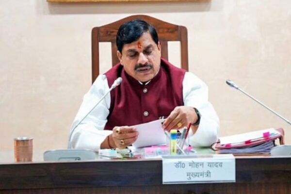 मध्य प्रदेश ट्रांसफर लिस्ट 2025