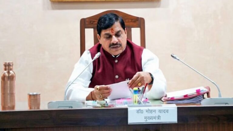 मध्य प्रदेश ट्रांसफर लिस्ट 2025