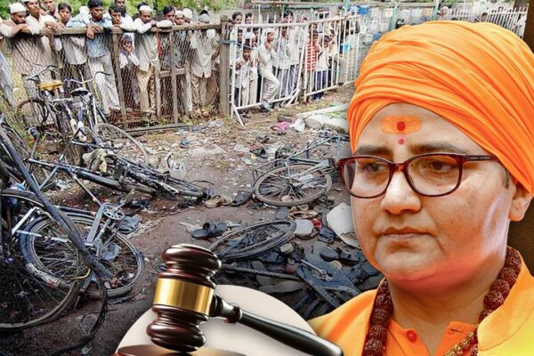 मालेगांव ब्लास्ट केस