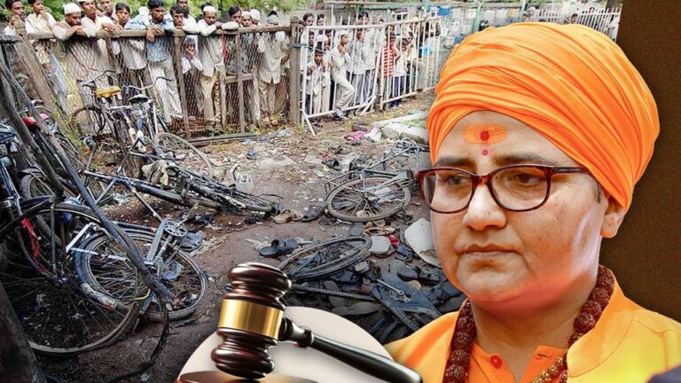 मालेगांव ब्लास्ट केस