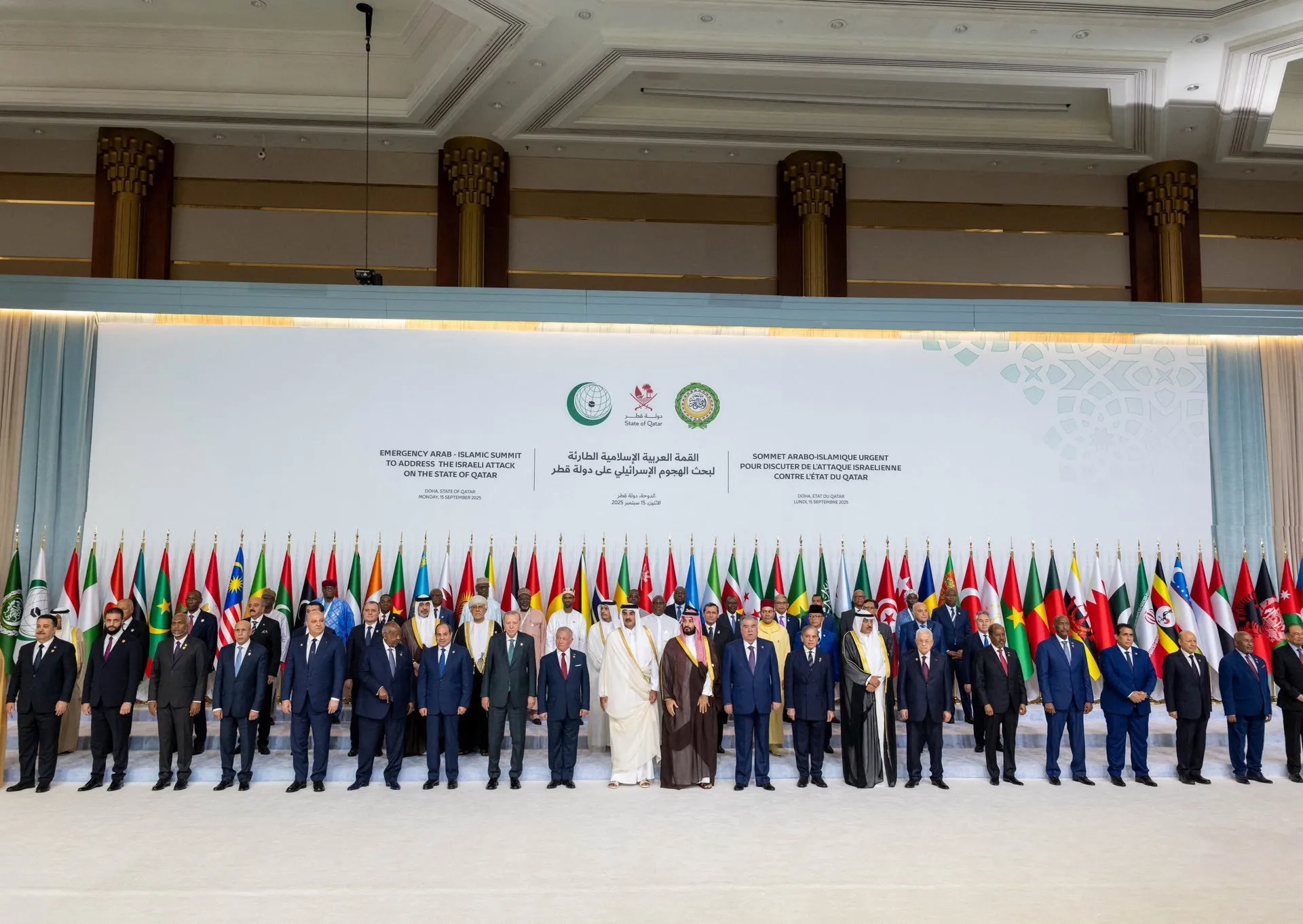 Doha Summit 2025