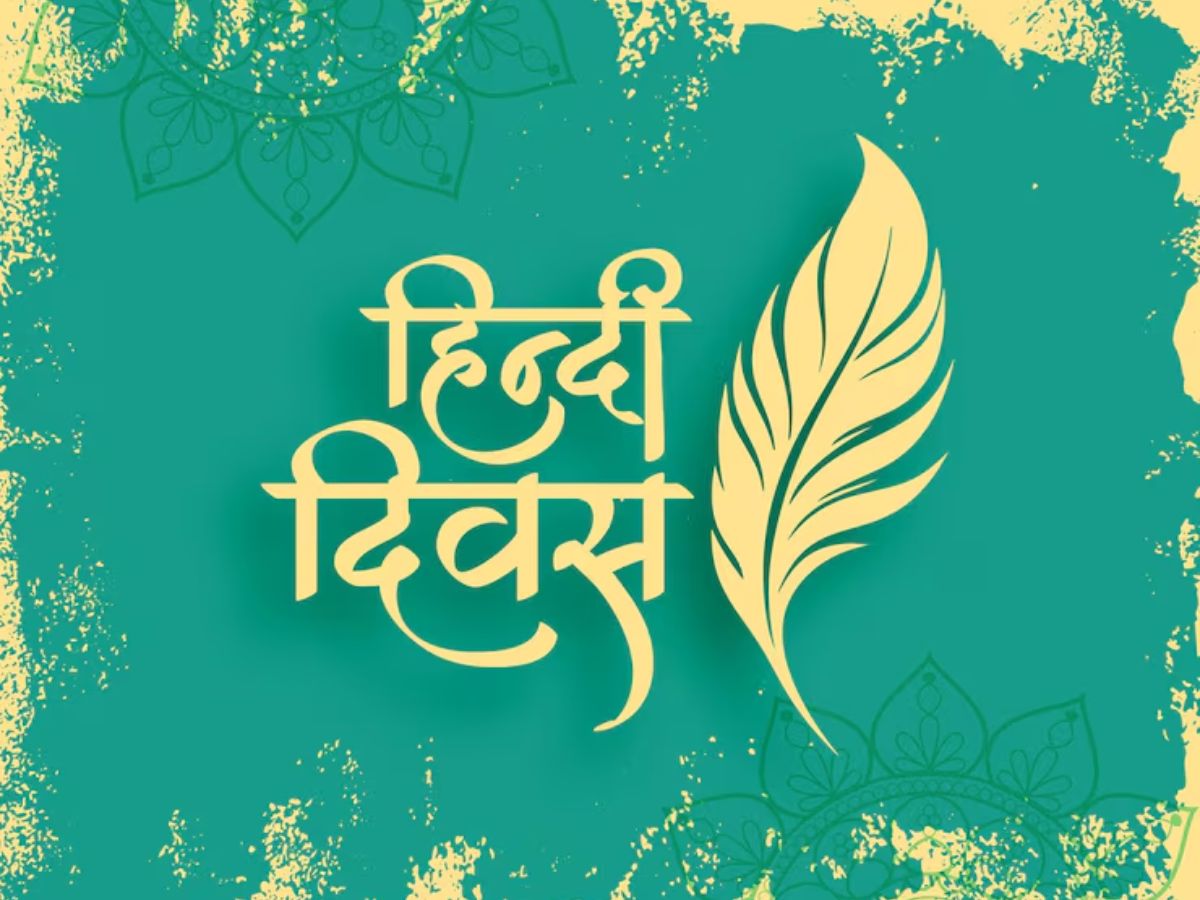 Hindi Diwas 2025