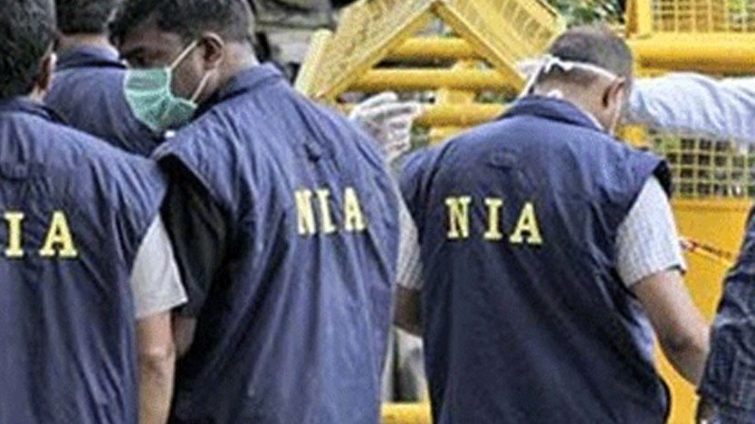 NIA कार्रवाई गया