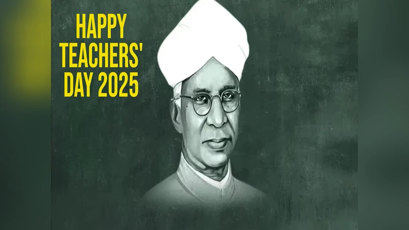 टीचर्स डे 2025