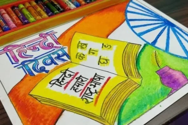बेंगलुरु हिंदी दिवस विवाद