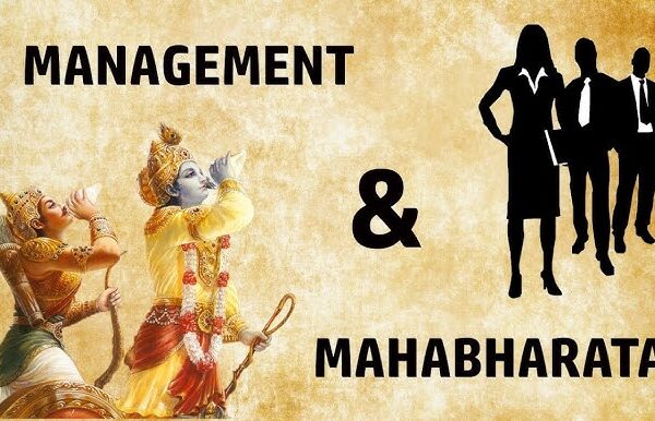 रामायण और महाभारत से मैनेजमेंट लेसन्स