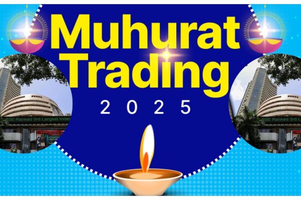 मूहरत ट्रेडिंग 2025