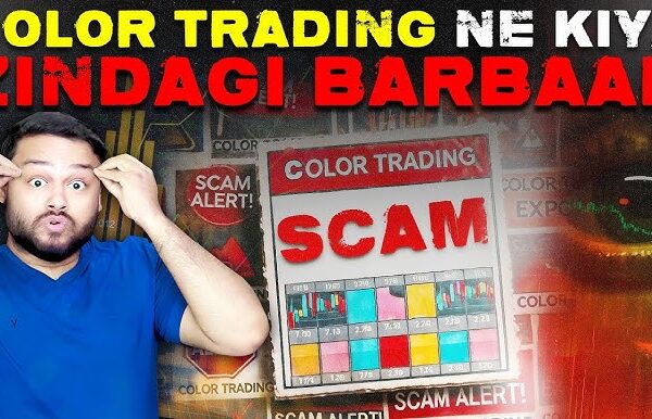 Color Trading 2.0 Scam