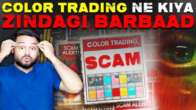 Color Trading 2.0 Scam