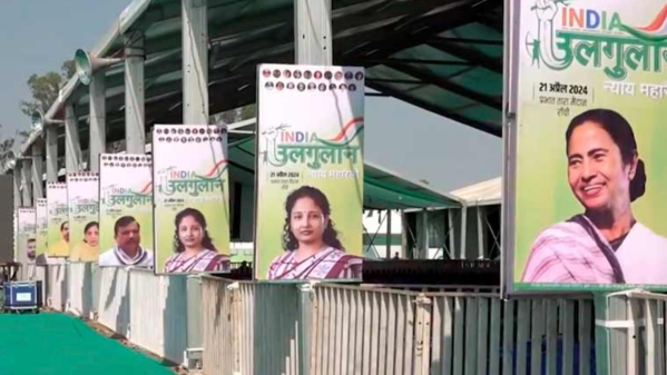 उलगुलान का अर्थ