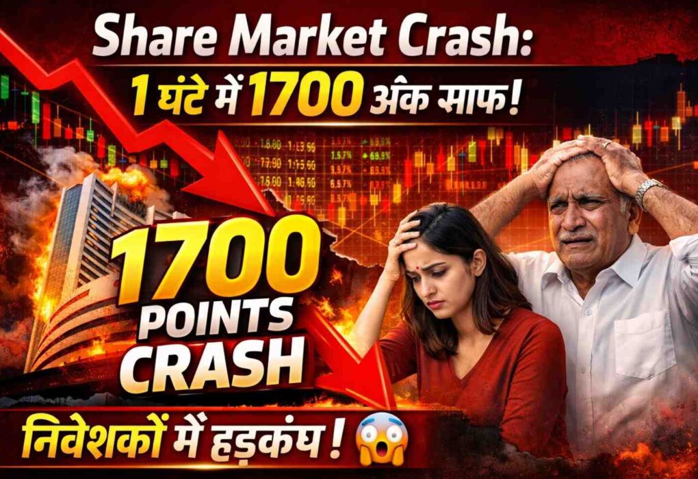 Share Market Crash Today