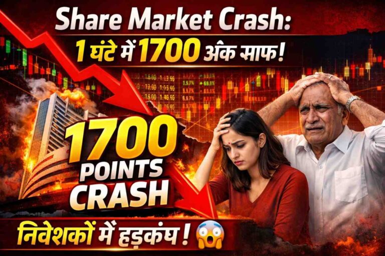 Share Market Crash Today