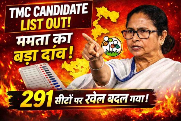 TMC Candidate List 2026