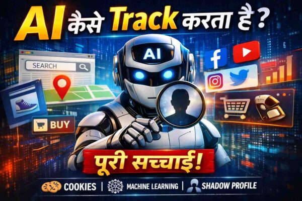 ai user behavior tracking