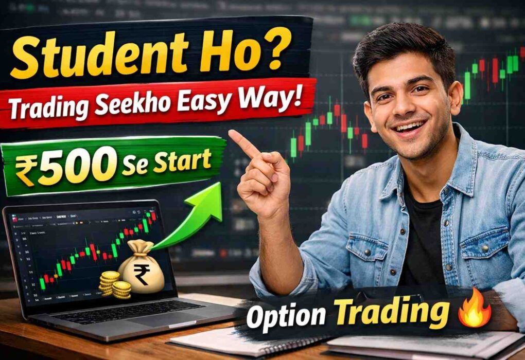students option trading kaise seekhe