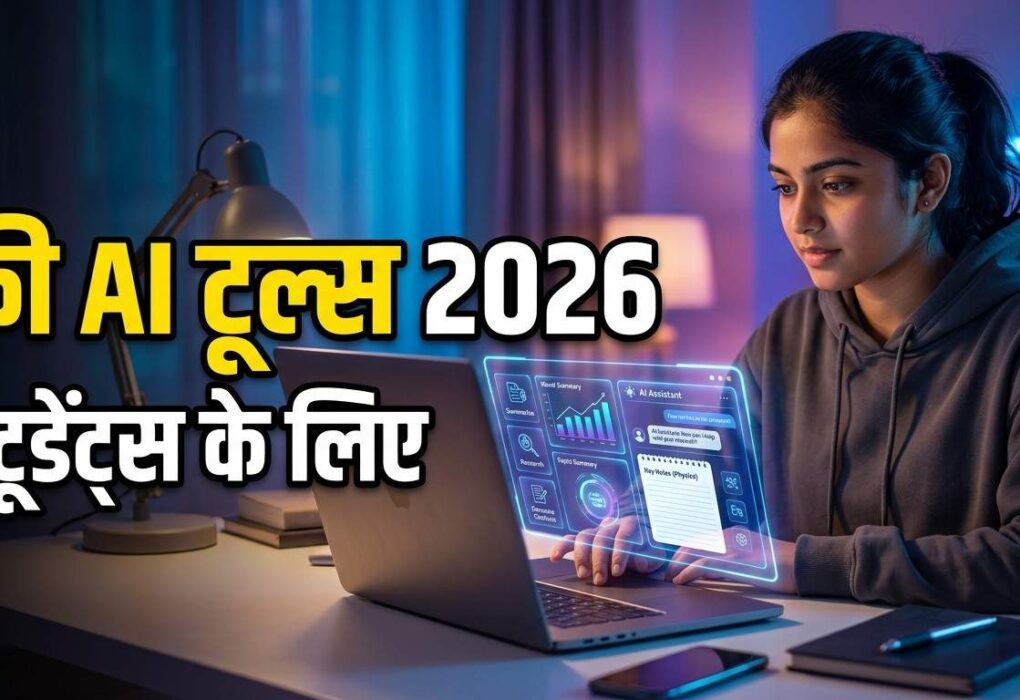 फ्री AI टूल्स 2026